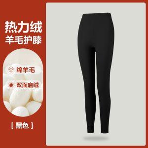 花花公子秋裤女士内穿高腰保暖裤羊毛护膝加绒德秋冬季打底裤大码