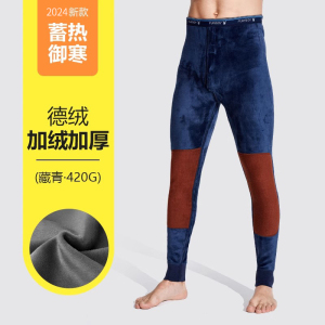 花花公子男士保暖裤男加绒加厚德绒秋裤棉裤男款冬季羊毛防寒绒裤