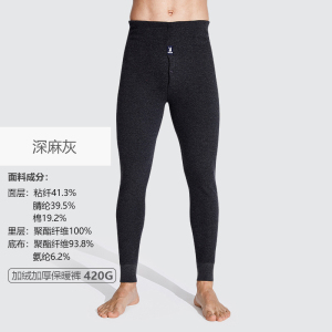 花花公子男士保暖裤男加绒加厚德绒秋裤棉裤男款冬季羊毛防寒绒裤