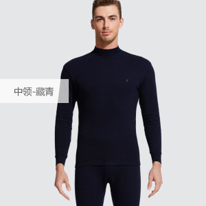 花花公子保暖内衣男士纯棉毛衫中领全棉打底大码秋衣秋裤套装冬