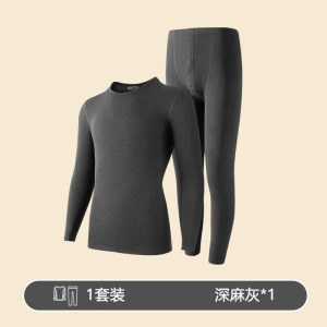 花花公子德绒加绒加厚加热保暖内衣含山羊绒男秋衣裤防寒套装冬