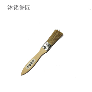 沐铭誉匠 毛刷扁油刷 把
