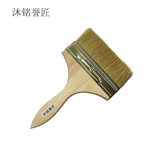 沐铭誉匠 毛刷扁油刷 把