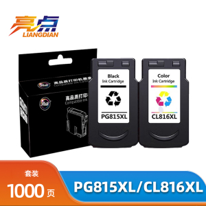 亮点墨盒PGI-815/CLI-816适用佳能iP2780 iP2788 套 黑彩套装