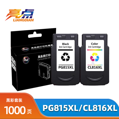 亮点墨盒PGI-815/CLI-816适用佳能iP2780 iP2788 套