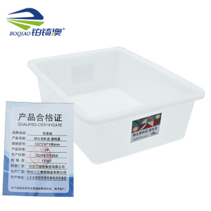 铂锜澳钢化塑料盆 塑料筐
