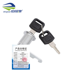 铂锜澳 文件柜锁 锁芯/套