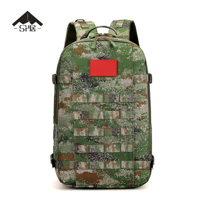 三人居 迷彩作训双肩包SRJ103/个