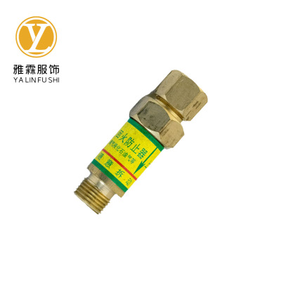 雅霖服 氧气回火阀YLFHHF01 个