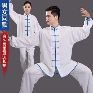 Tduo太极服 AD 套