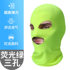 TDUO防晒面罩五个F101 套