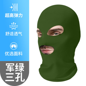 TDUO防晒面罩五个F101 套