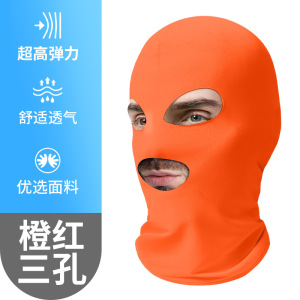 TDUO防晒面罩五个F101 套