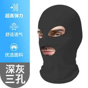 TDUO防晒面罩五个F101 套