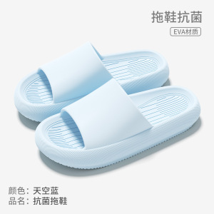 TDUOEVA厚底凉拖CC42 双