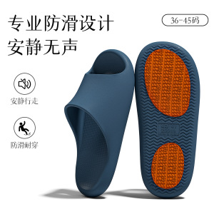 TDUO夏季防滑拖鞋CC44 双