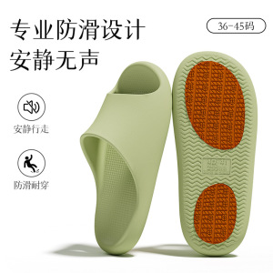 TDUO夏季防滑拖鞋CC44 双