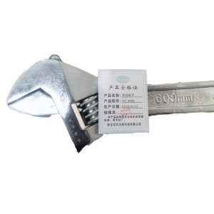 巧为通 活动扳手 把