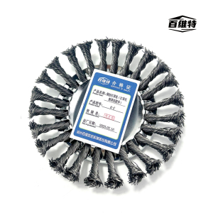 钢丝打草轮(打草机割草机配件)