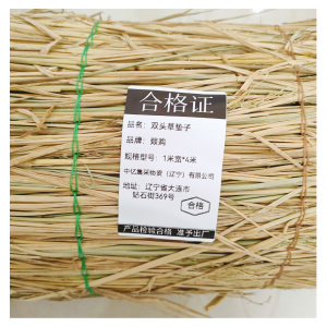 燚购 双头草垫子 捆