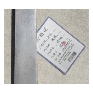 泽奋 扁钢50*8mm 千克