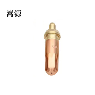 嵩源铜割咀乙炔割咀100-2#
