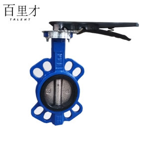 百里才 手柄对夹蝶阀 DN50 DN65 DN80 DN100 DN150 个