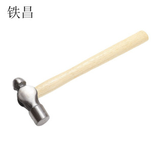 铁昌 锤子 圆头锤 手锤 木柄圆头锤 榔头 铁锤 多规格 把