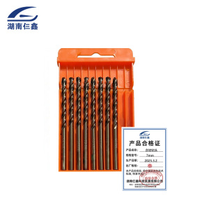 仨鑫 含钴钻头