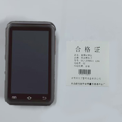 执法锦衣卫数据记录仪DSJ-JYW H9A1 128G/台