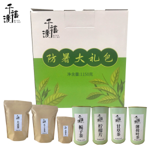 千禧渡(QIAN XI DU) 茶礼盒
