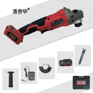 菁普华充电式无刷锂电角磨机20V抛光机套