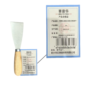 菁普华不锈钢工业批灰刀油灰刀清活刮刀