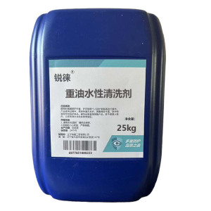 锐徕 重油水性清洗剂 25kg/桶 桶