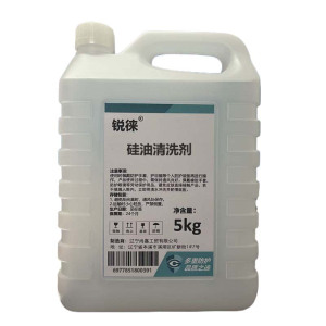 锐徕 硅油清洗剂 5kgx4桶 箱