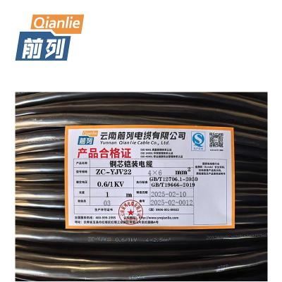 前列 铝芯交联电缆YJLV-0.6/1KV-3×240+1×120mm² 米