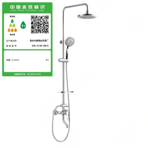 南方卫通 淋浴花洒套装 枪灰花洒8835 NF-318 /套