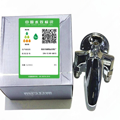 南方卫通 明装淋浴混水阀 明装铜大三角淋浴鲨鱼混合阀 4分NF-036 个