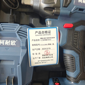 柯耐欧锂电无刷大扭矩电动扳手1/2