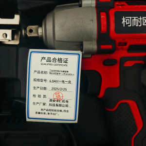 工业级充电式无刷锂电电动冲击扳手1/2方头500N.m