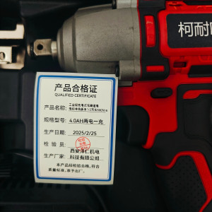 工业级充电式无刷锂电电动冲击扳手1/2方头500N.m