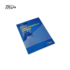 铁达 宣传画册定制 TDHC-QMD TDHC-JZ TDHC-JZZ TDHC-DZ 本