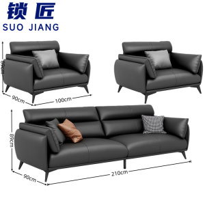 锁匠 接待沙发