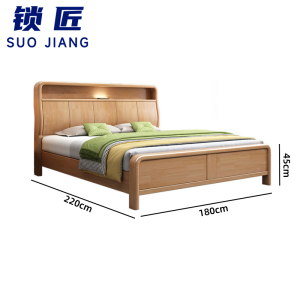 锁匠 简约实木床