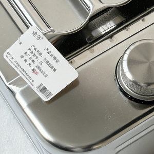 途务 不锈钢油桶 个