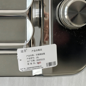 途务 不锈钢油桶 个
