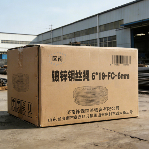区南 镀锌钢丝绳 米