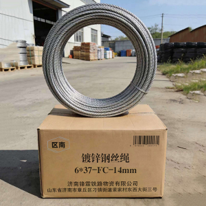区南 镀锌钢丝绳 米