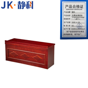 静科