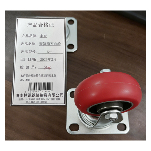 丰奋 聚氨酯万向轮 个